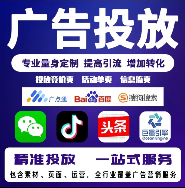 富顺节能设备今日头条高返点行发户