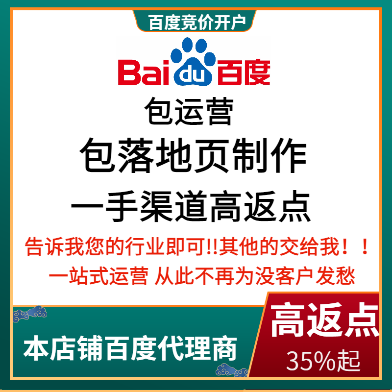 富顺流量卡腾讯广点通高返点白单户