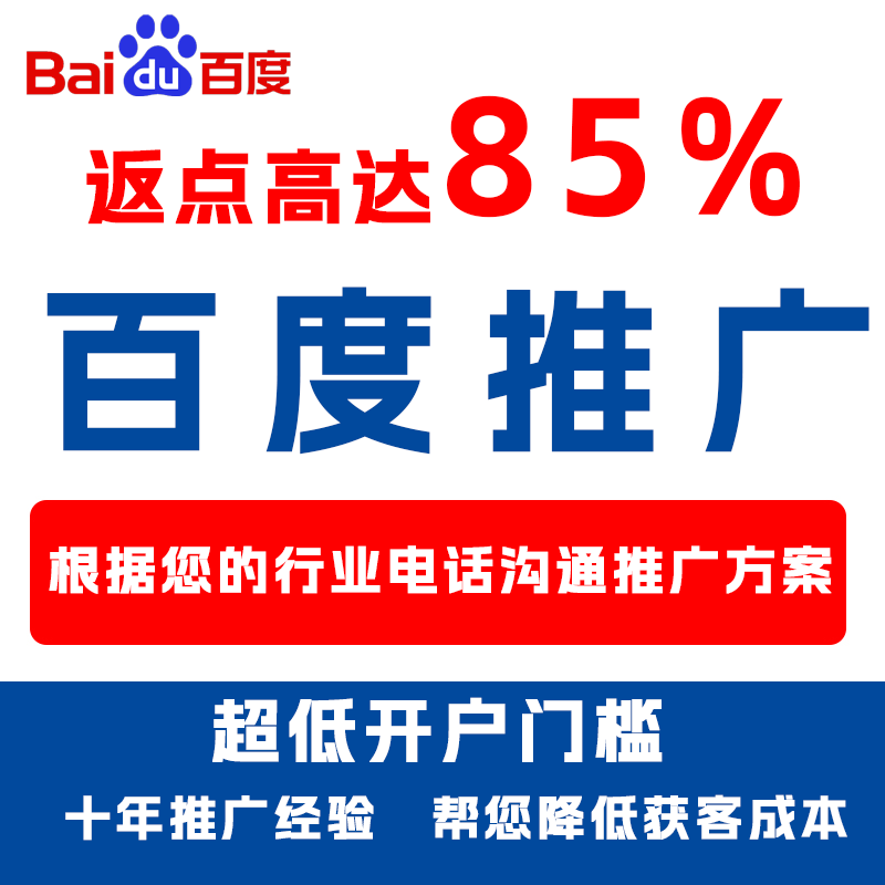 富顺厌食搜狗高返点端口户