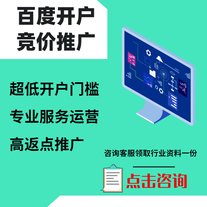 富顺手工活今日头条高返点端口户